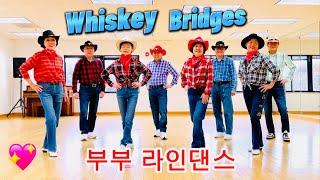 Whiskey Bridges - Line Dance #안젤라 라인댄스  부부 라인댄스 