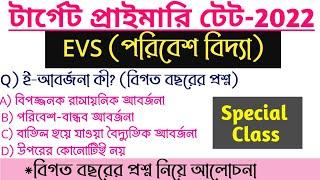 EVS For Primary Tet || Environment Studies || EVS PYQs of Tripura Tet || @astaticeducation4418