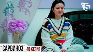 "Сарвиноз" сериал (40 серия)