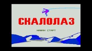 Cliffhanger (Скалолаз) прохождение (NES, Famicom, Dendy, 8 bit)