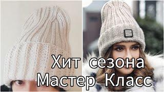 ЭТО ХИТ!!!!!ШАПКА КОТОРАЯ ПОКОРИЛА ИНТЕРНЕТ.