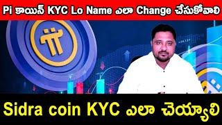How to PI kyc name change and Sidra Kyc verification and Sidra listing date and Rubi and Pi network