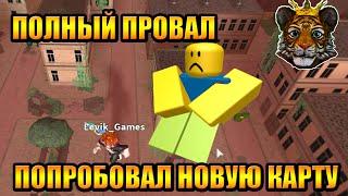 ОДИН в Роблокс Tower Defense Simulator Новый Fallen Mode Товер Дефенс симулятор