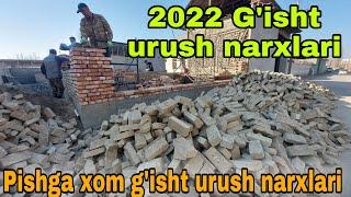 G'isht urush narxlari | Pishgan g'isht xom g'isht narxlari 2022