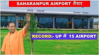 Saharanpur Airport Ready for inauguration | New Airport in UP | Sarsawa Airport | Papa Construction