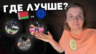 Секонд хенды в Беларуси vs Европа | СЕКОНД ХЕНД ПАТРУЛЬ