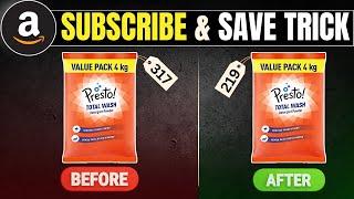 Amazon Subscribe & Save Trick | Amazon Shopping Offer | Amazon Cashback Offer | Amazon Products