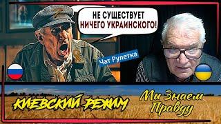 Вскрытие "Z-гнойника" из чат рулетки!