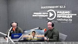 Как убирают снег в Екатеринбурге