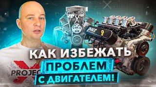 Присадки в топливо - польза или вред? Какие работают и в чем разница? Промывка инжектора.