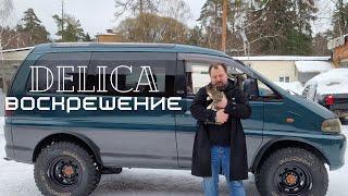 Отзыв. Восстановление кузова Mitsubishi Delica.