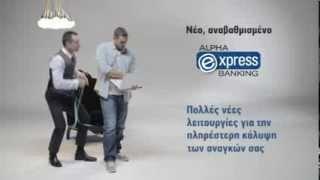 Alpha Express Banking Ad 2013 Tailor