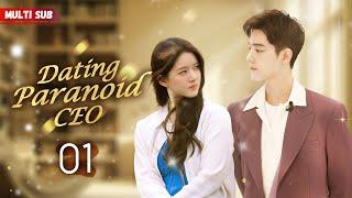 Dating Paranoid CEOEP01 | #yangyang | CEO's pregnant wife never cheated But everything's too late