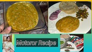 Motoror ata testy recipe || PB Assamese channel