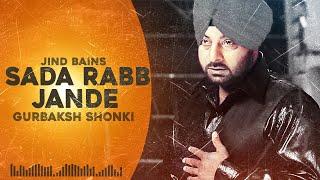 Jind Bains (Remix) Sada Rabb Jande | Gurbaksh Shonki | New Punjabi Song | Old Evergreen Sad Songs