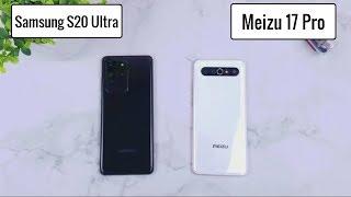 Samsung S20 Ultra VS Meizu 17 Pro || Speed Test Comparison ||【Known Mobile】