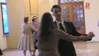 Мастер класс «Танцевальный вечер в стиле сороковых». Танец №4. Семеновка