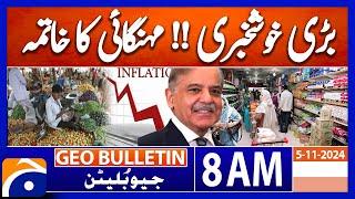 Great news!!  End of Inflation | PM Shehbaz Sharif  | Geo news 8AM bulletin 5 November 2024