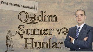 Qədim Şumer və Böyük Hun dövləti Yeni dərsliyə əsasən izahı | Dərslərə qoşulmaq üçün 055-403-37-53