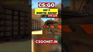 USP-S | Monster Mashup (Чудовищная смесь) | CS:GO