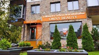 Omny Beauty Clinic  в Жуковке