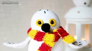 Амигуруми: схема Сова Букля. Игрушки вязаные крючком - Free crochet patterns.