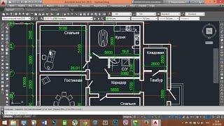 Как начертить план в  AutoCad!!!