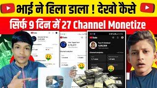 सिर्फ 9 दिन में 27 Channel Monetize और कमाई 10 लाख | Copy & Paste Video On YouTube & Earn Money 