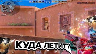 САМАЯ СТРАННАЯ КАТКА | Standoff 2