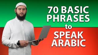 Arabic Conversation for Beginners | 70 Basic Arabic Phrases To Know