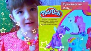 Play Doh Пластилин Игровой набор Сделай любимую пони