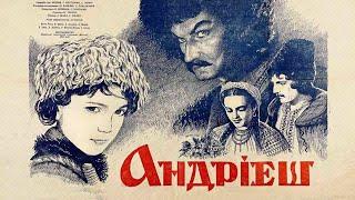 Андриеш (1954) сказка