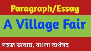 A Village fair paragraph/Essay on a Village Fair (সহজ ভাষায়, বাংলা অর্থসহ)