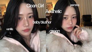  OOTD GRWM Clean Girl Makeup ₊˚୨୧·₊ ·₊  Perfume-Inspired Makeup & Outfit Tips!