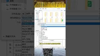 EXCEL、WORD互转不变形#办公技巧 #职场 #每天学习一点点  #EXCEL #WORD #办公技巧 #excel #分享