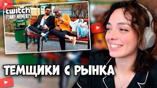 КОРЯ СМОТРИТ: ТВИЧ ФМ // РЕАКЦИЯ НА ИГРУ ГЛЕБА НА ГЕЙПАДЕ