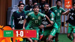 Yuhaybi breaks China PR hearts | Saudi Arabia - China PR | Highlights | AFC U20 Asian Cup™ 2025