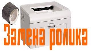 Ремонт ролика захвата бумаги в Samsung ML-1615