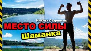 Шаманка  Иркутская область Самый длинный подвесной мост региона.