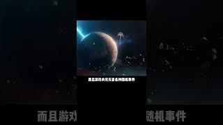 steam上最耐玩的游戏之一！ 《群星》新史低！steam游戏 群星 策略游戏 游戏推荐 游戏鉴赏家