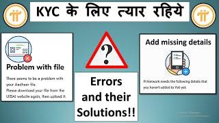 Pi Network में KYC के लिए पहले से त्यार रहिये | Don't do these mistakes .