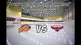 Метеор vs Ястребы 2006 г.р.  (06.10.2019) Открытое первенство г. Москвы