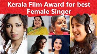 Kerala Film Award for best Female Singer till now|best malayalam songs #bestmalayalamfilmsongs