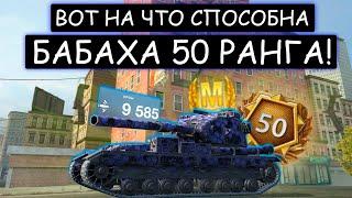 БАБАХА 50 РАНГА СТАВИТ РАНДОМ НА КОЛЕНИ! FV215b 183 wot blitz