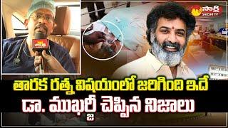 Sudden Heart Attack | Taraka Ratna Cardiac Arrest Behind Facts @SakshiTV