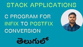 C program for Infix to Postfix | Infix to Postfix conversion using Stack | Stacks in Telugu