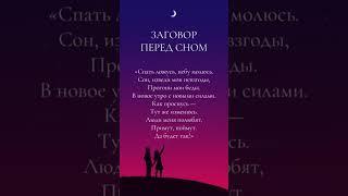 Магические услуги ️