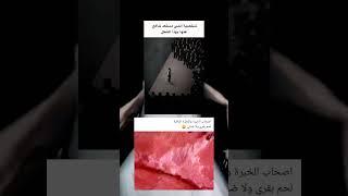 #ضحكة_من_القلب #كوميدي #اشترك #ضحك
