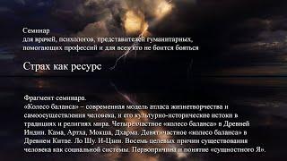 Самоосуществление человека в Древних Индии и Китае. Кама, Артха, Мокша, Дхарма. Ло Шу, И-Цзин