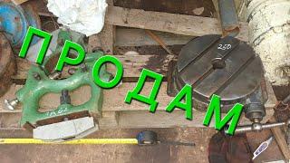 ТРОХИ НОВИНОК‼️ ПОВОРОТНИЙ СТІЛ 250ММ, ЛЮНЕТ ДО СТАНКА.ТОКАРНІ ПАТРОНИ,ФРЕЗИ,СВЕРЛА